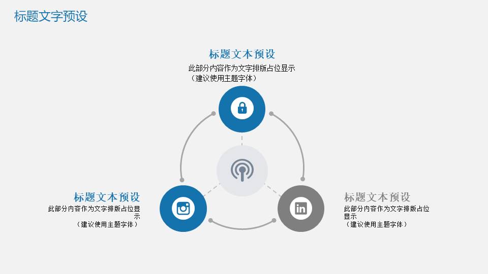 工作总结 (88).pptx